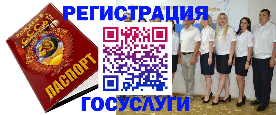 найти адрес прописки в Угличе
