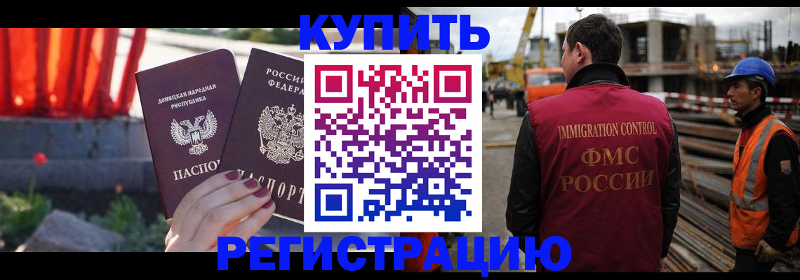 временная регистрация госуслуги в Угличе